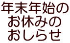 商品イメージ
