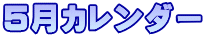 5J_[